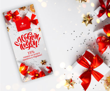 С наступающим Новым 2026 годом! 