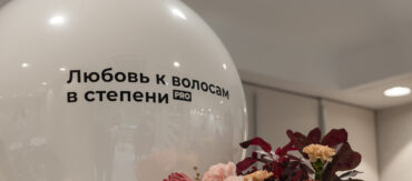 Когда красота становится событием: Дни бренда в «Апельсине»